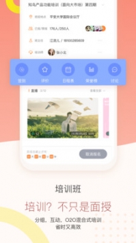 知鳥app1
