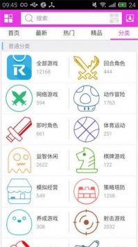 5577手游盒子1