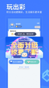 我查查手機軟件0