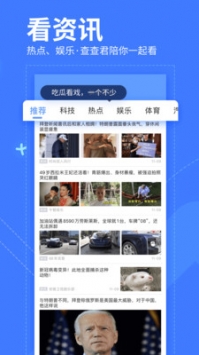 我查查手機軟件1