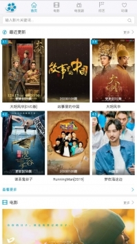 好劇屋2021最新版0