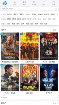 好劇屋2021最新版1