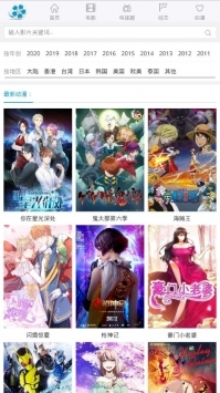 好劇屋2021最新版3