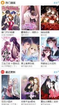 百年漫畫0