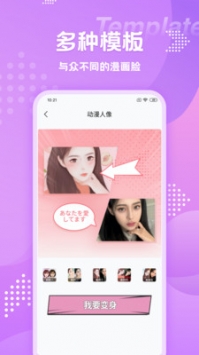 漫畫相機卡通人物3