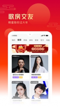 全民k歌普通版20210
