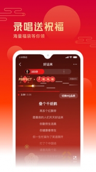 全民k歌普通版20211