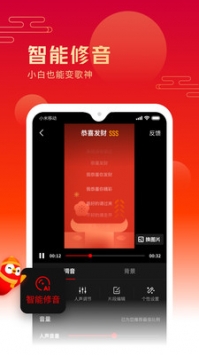 全民k歌普通版20213