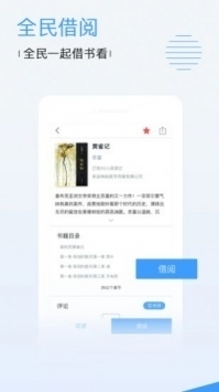 蕾絲app官網版最新版本2
