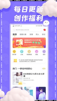 湯圓創(chuàng)作手機1
