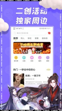 湯圓創(chuàng)作手機3