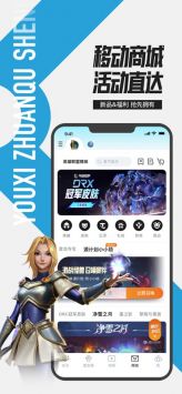 掌上英雄聯盟戰績查詢2