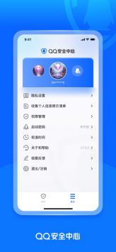 qq安全中心手機令牌2
