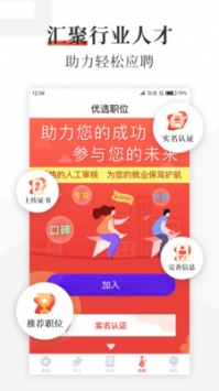 優路教育app普通版2