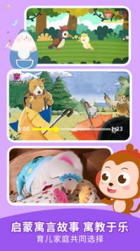 兒歌點點啟蒙版1