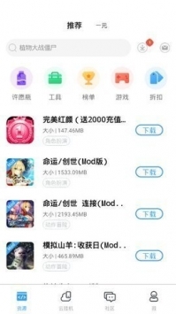 芥子空間app光遇1