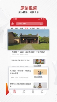 保密觀app3