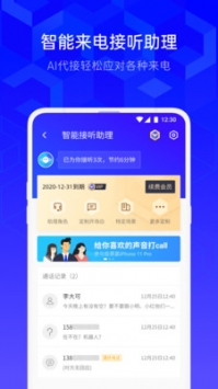 騰訊安全中心0