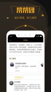 黑貓投訴最新2