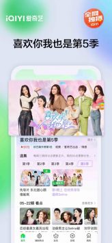 愛奇藝電視劇1