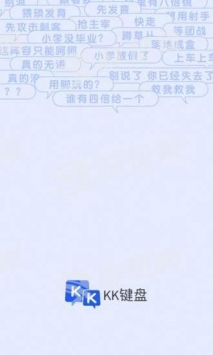 KK鍵盤20240