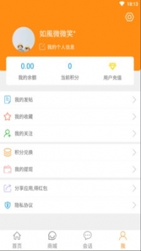邢臺123軟件0