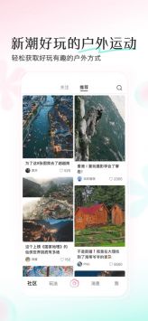 輕顏相機(jī)app官方2