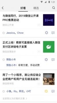 微信單向好友檢測0