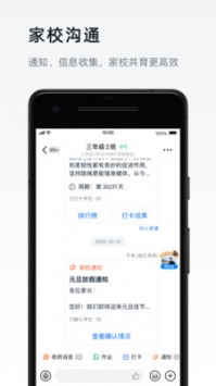 釘釘考勤打卡0