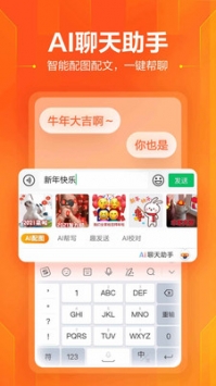 搜狗拼音輸入法1