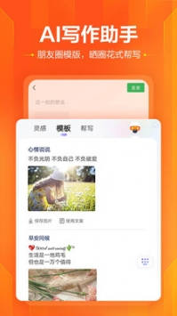 搜狗拼音輸入法2