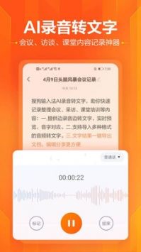 搜狗拼音輸入法3