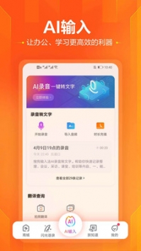 搜狗拼音輸入法4