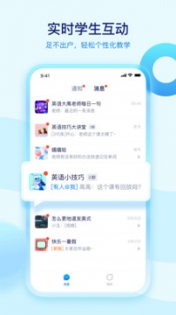 學浪老師版3