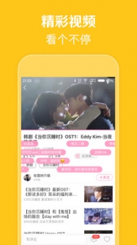 韓劇tv手機版0