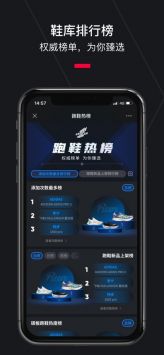 悅跑圈app0