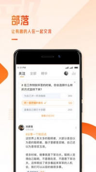 極客時間課程0