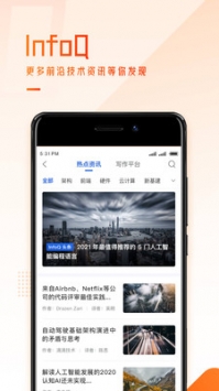 極客時間課程4