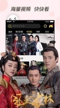 奇優影院手機版20210