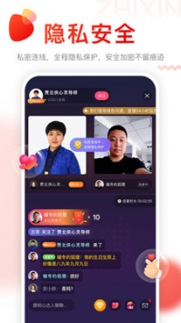 知心0