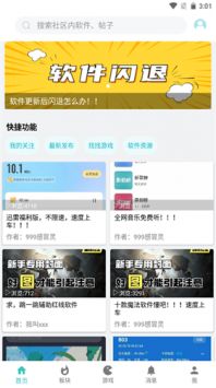 小二軟件庫2.01