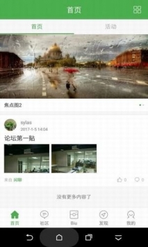 峰峰信息港0