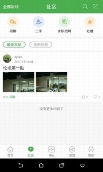 峰峰信息港2