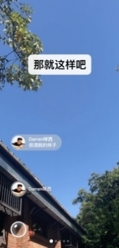 微信網(wǎng)頁(yè)版官方1