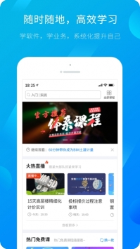 廣聯(lián)達(dá)0