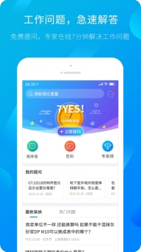 廣聯(lián)達(dá)1