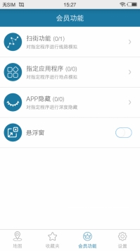 天下游app0