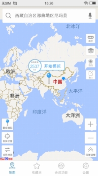 天下游app2