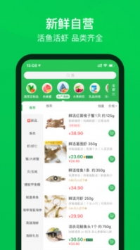 叮咚買菜配送員app3