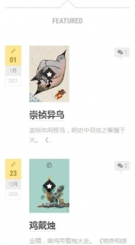 知妖網app0